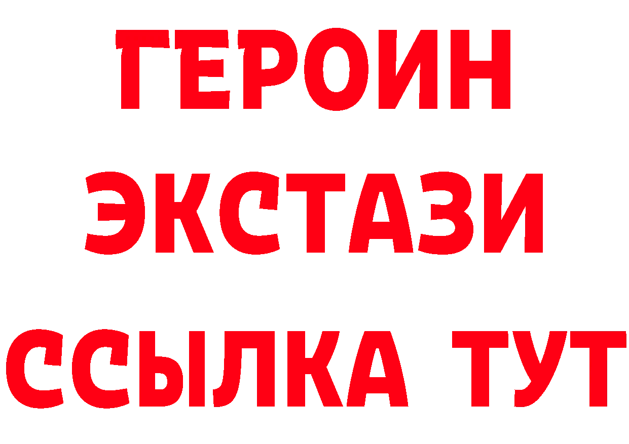 Где продают наркотики? мориарти формула Гусь-Хрустальный